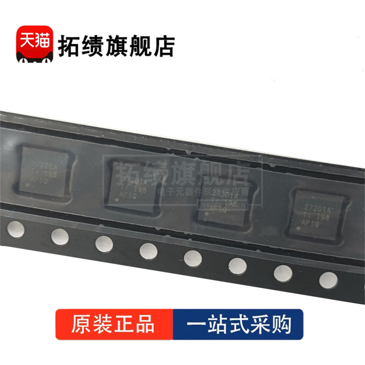 UCC27201DR DDAR ADDAR ADR ADRCR DRMR ADRMR AQDDARQ1 ADPRR