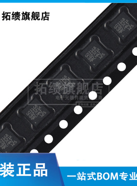 原装正品 STM32G031G8U6 贴片UFQFPN-28 32位微控制器 单片机 MCU