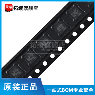 原装正品 STM32G031G8U6 贴片UFQFPN-28 32位微控制器 单片机 MCU
