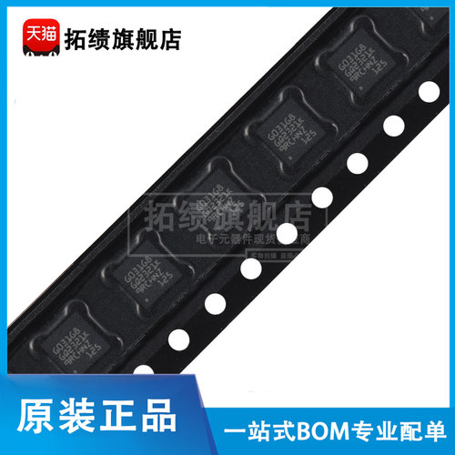 拓绩原装正品微控制器