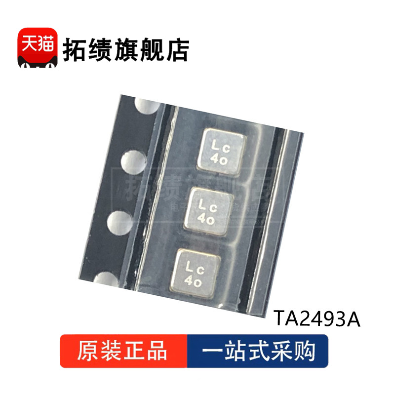 全新原装 TA2493A TA2494A TA2495A TA2497A TA2499A 声表滤波器