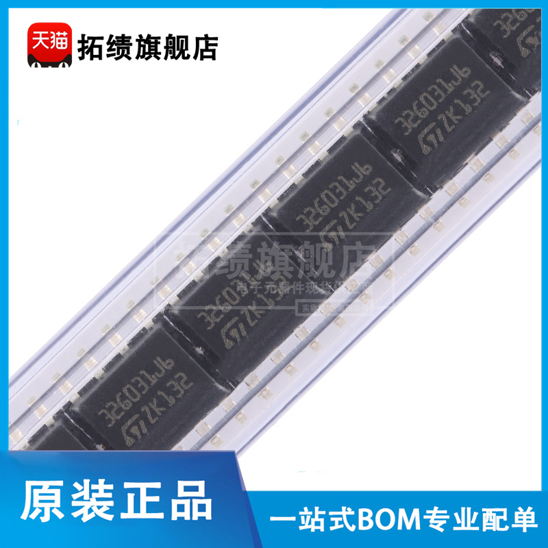 原装正品 STM32G031J6M6 贴片SOP-8 32位微控制器芯片 单片机 MCU