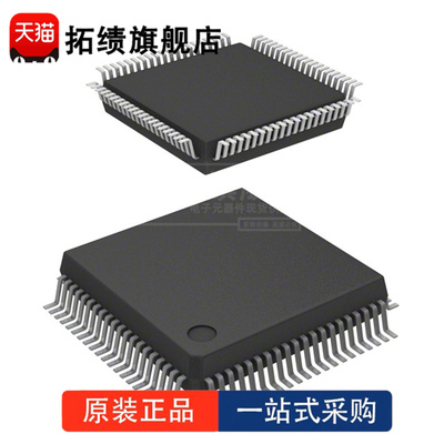 LE88266DLC 封装 QFP-80 无线路由器 电信接口芯片 正品原装