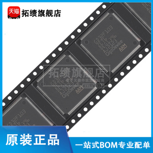 原装正品 GD32F103ZET6 贴片 LQFP-144 ARM 32位微控制器-MCU芯片