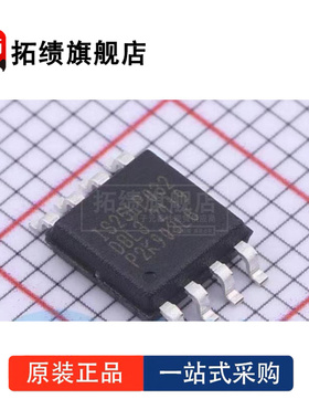 全新原装IS25LP032D-JBLE JNLE JKLE JLLE JTLE JNLE JTLA3 LNLA3