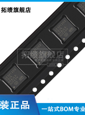 原装正品 GD32C103TBU6 贴片QFN-36 32位微控制器-MCU芯片