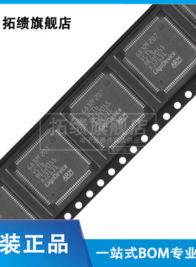 原装正品 GD32F207VCT6 贴片 LQFP-100 ARM 32位微控制器-MCU芯片