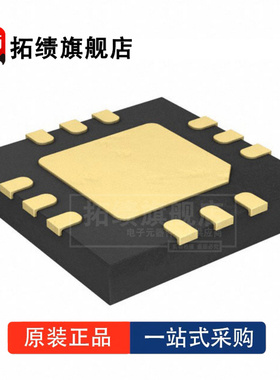 全新原装 PE45450A-X PE45450 丝印 45450 封装 QFN12 射频限幅器