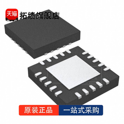 MPR121QR2 封装 QFN-20 接口 传感器 电容式触控芯片 正品原装