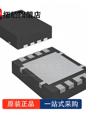 全新原装 CSD87351Q5D SON-8 双N沟道 30V 32A MOS场效应管芯片