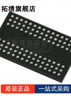 全新原装MT46H64M32LFBQ-48 WT:C 封装 BGA-90 SDRAM-移动 存储器