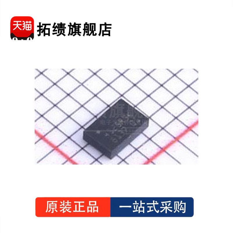 全新原装 M24128-DRMF3TG/K 封装UFDFPN-8 EEPROM 存储器IC 128Kb