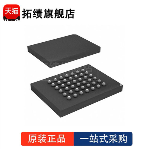 全新原装 MT45W2MW16BGB-708 AT 封装 BGA-54  PSRAM 存储器 芯片