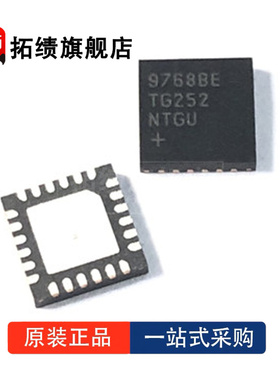 全新原装 MAX9768ETG+T MAX9768BETG+T 封装 TQFN24 音频放大器IC