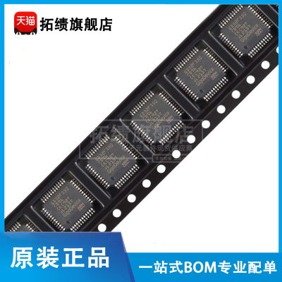 原装正品 GD32F350CBT6 贴片 LQFP-48 ARM 32位微控制器-MCU芯片