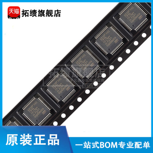 原装正品 GD32F350CBT6 贴片 LQFP-48 ARM 32位微控制器-MCU芯片