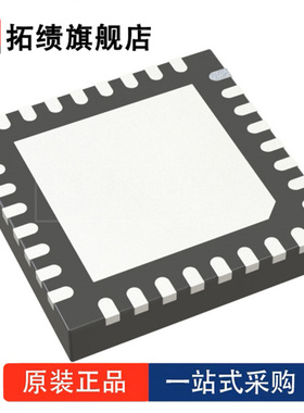 全新原装 TPS2459RHBR 封装 QFN-32 热交换控制器 OR控制器2通道