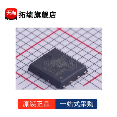 全新原装 CSD18501Q5A 丝印CSD18501 封装VSONP-8 MOSFET场效应管