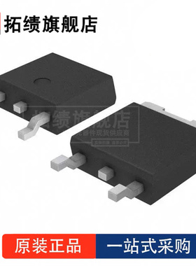 全新原装 SPD08N50C3 封装 TO-252  表面贴装型N通道 晶体管 芯片