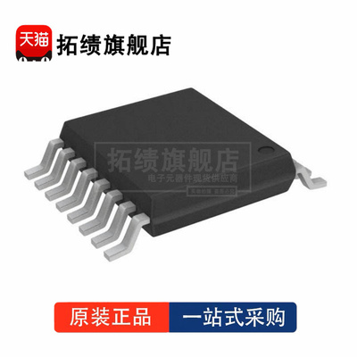 W25Q256FVFIG 封装 SOP-16 丝印 25Q256FVFG FLASH-NOR 存储器