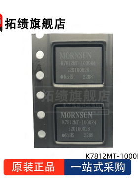 全新原装 K7803/7805/7812/7815MT-500R4/1000R4 非隔离 电源模块
