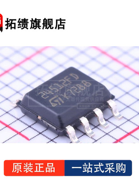 全新原装 M24512-DFMN6TP 丝印24512FD 封装SOP8 存储器 IC 512Kb