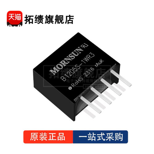 全新原装 B1205S 1212S 1215S 2405S 2412S 2415S 2424S-1WR2