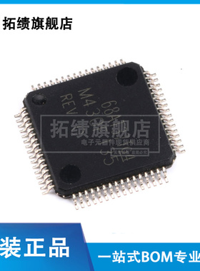 原装正品 MSP430F135IPMR 贴片 LQFP-64 16位微控制器 芯片  8MHz