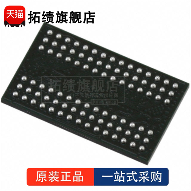 全新原装 MT48H16M32LFB5-75IT:C 封装 BGA-90 丝印 D9MMF 存储器