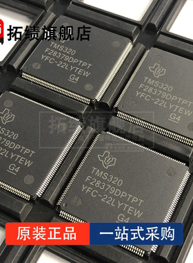 TMS320F28375 28377 28379 28374 SPTPT SPTPS DPTPQ DPTPS DPTPT