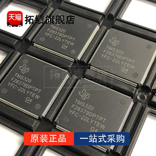 TMS320F28375 28377 28379 28374 SPTPT SPTPS DPTPQ DPTPS DPTPT