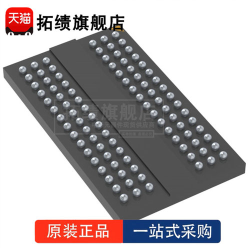 全新原装 MT41K256M16HA-107:E 封装 BGA-96 SDRAM-DDR3 存储器IC