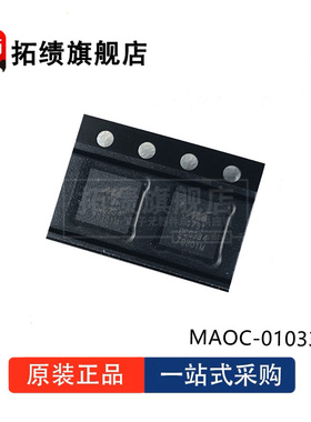 全新原装MAOC-010334 MAOC-010334-TR0500 VFQFN32 VCO压控振荡器