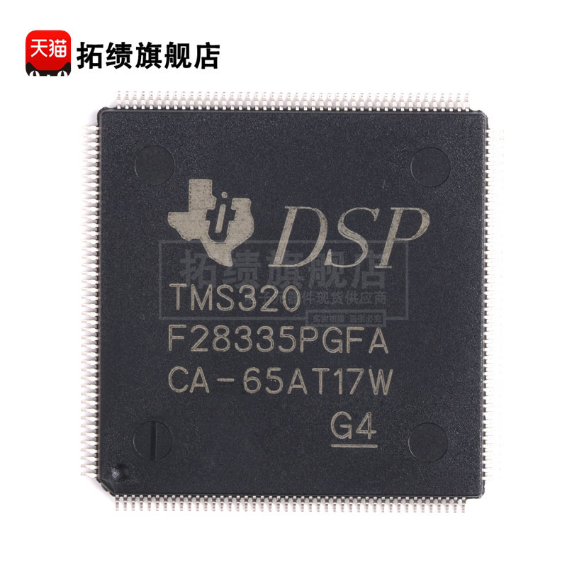 TMS320F28335PGFA PTPQ PTPS ZAYA ZHHA ZJZA ZJZQ ZJZS 微控制器