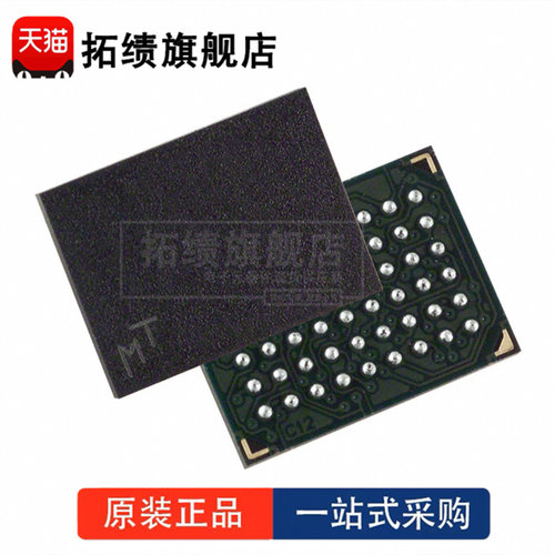 全新原装  MT45W2MW16BGB-708 AT 封装 BGA-48 丝印 PW751 存储器