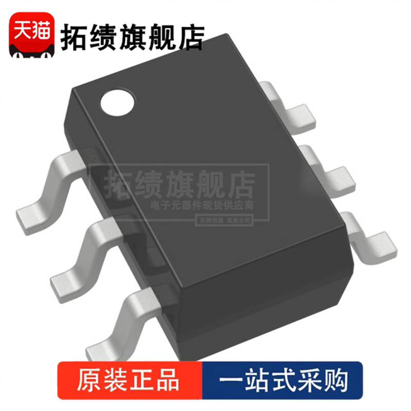 MP2456GJ-Z 封装 SOT-23-6 丝印 IAGV* 稳压器-DC-DC 开关稳压器