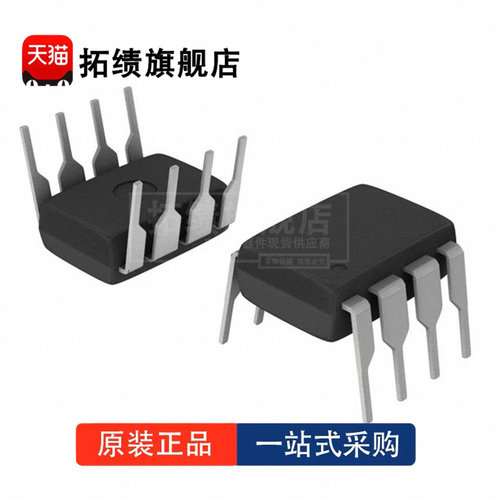 MC33262P 封装 DIP-8 电源管理（PMIC） PFC（功率因数校正）正品