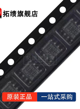 全新原装 CSD88537ND 丝印88537N 封装SOIC8 60V MOSFET场效应管