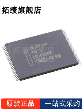 全新原装 JS28F640J3F75A 封装 TSOP-56   FLASH-NOR 存储器 芯片