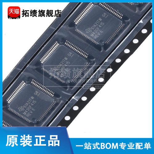 原装正品  MSP430F415IPMR 贴片 LQFP64 16位微控制器 MCU 芯片