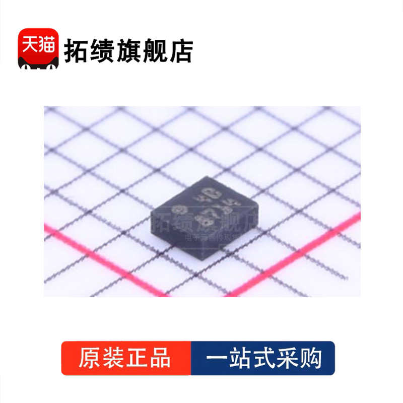 全新原装 M24C04-FMH6TG 丝印4B 封装UFDFPN5 EEPROM存储器IC 4Kb