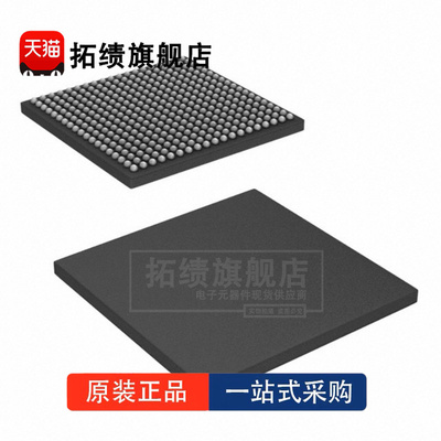 全新原装正品 SMOMAPL138BGWTA3R 封装NFBGA361 32位微控制器芯片