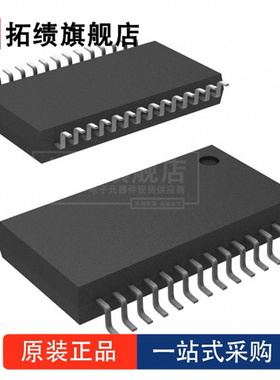 全新原装 MAX8538EEI+T 封装 QSOP-28  特殊用途稳压器 控制器 IC