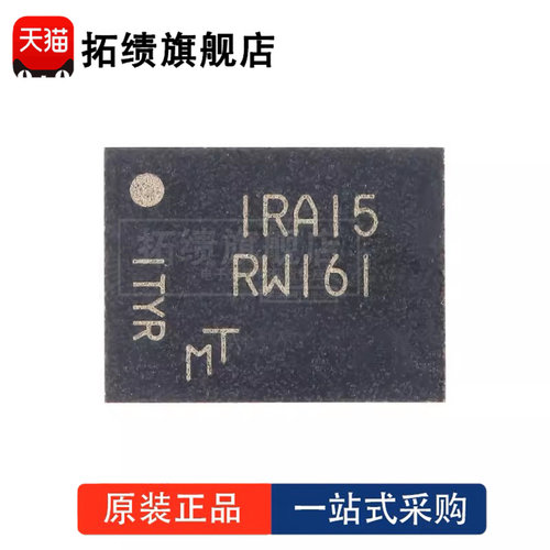 全新原装 MT25QL256ABA1EW9-0SIT  封装 DFN-8 丝印 RW161 存储器