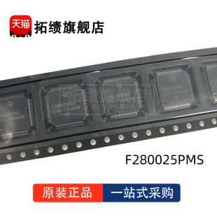 全新原装正品 F280025PMS PNQR PNS PTQR PTSR CPMQR CPMSR CPTSR