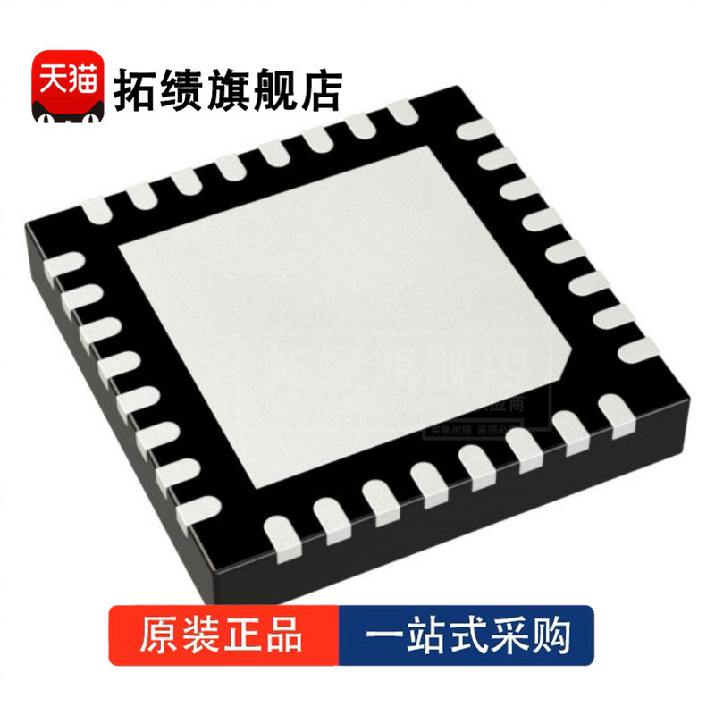 全新原装MAOC-113900 MAOC-113900-TR0500 VFQFN32 VCO压控振荡器