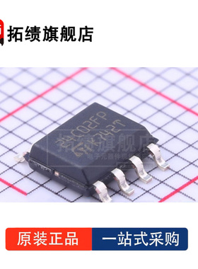 全新原装 M24C02-FMN6TP 丝印24C02FP 封装SOP8 EEPROM存储器 2Kb