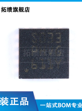 原装正品STM8S003F3U6TR UFQFPN20 16MHz/8KB闪存/8位微控制器MCU