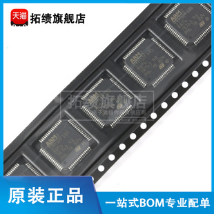 原装正品 STM32F105R8T6 贴片LQFP64 ARM Cortex-M3 32位微控制器
