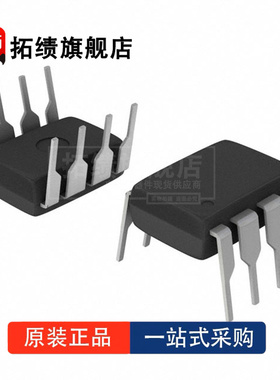 全新原装 M24C04-WBN6P 丝印24C04WP 封装DIP8 EEPROM 存储器 4Kb